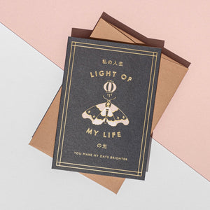 LIGHT OF MY LIFE  CARD